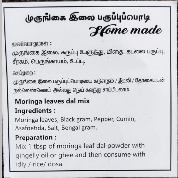 Moringa Dhal Mix - Image 2
